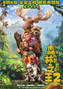 妻子的晨曲