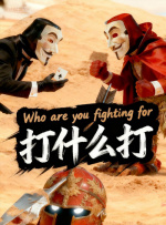 成人福利免费观看体验区